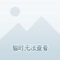 自己有能力
