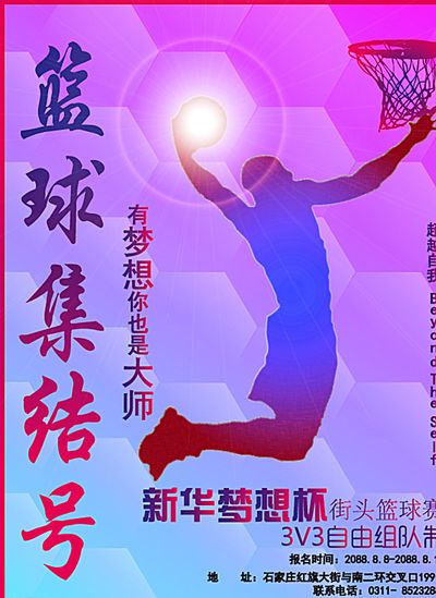 位列英超历