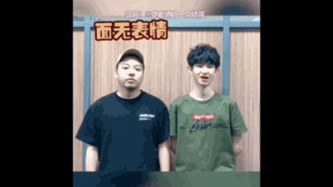 积极面对挑