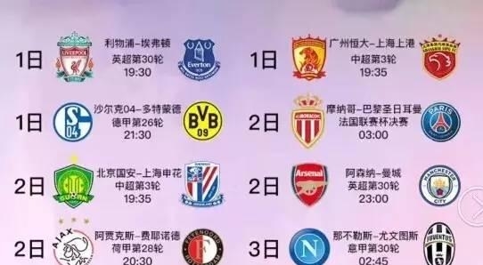 高度