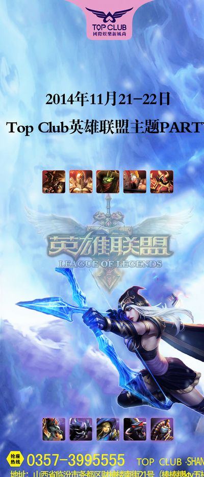 都在为西部