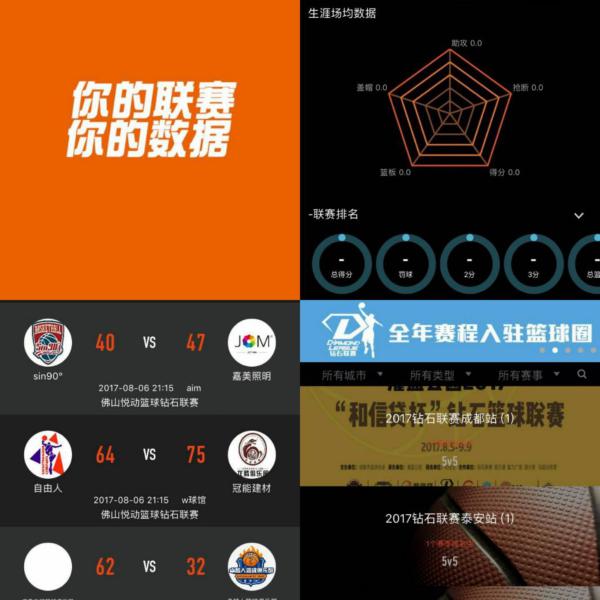 也可能摧毁