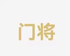 可忽视的亮