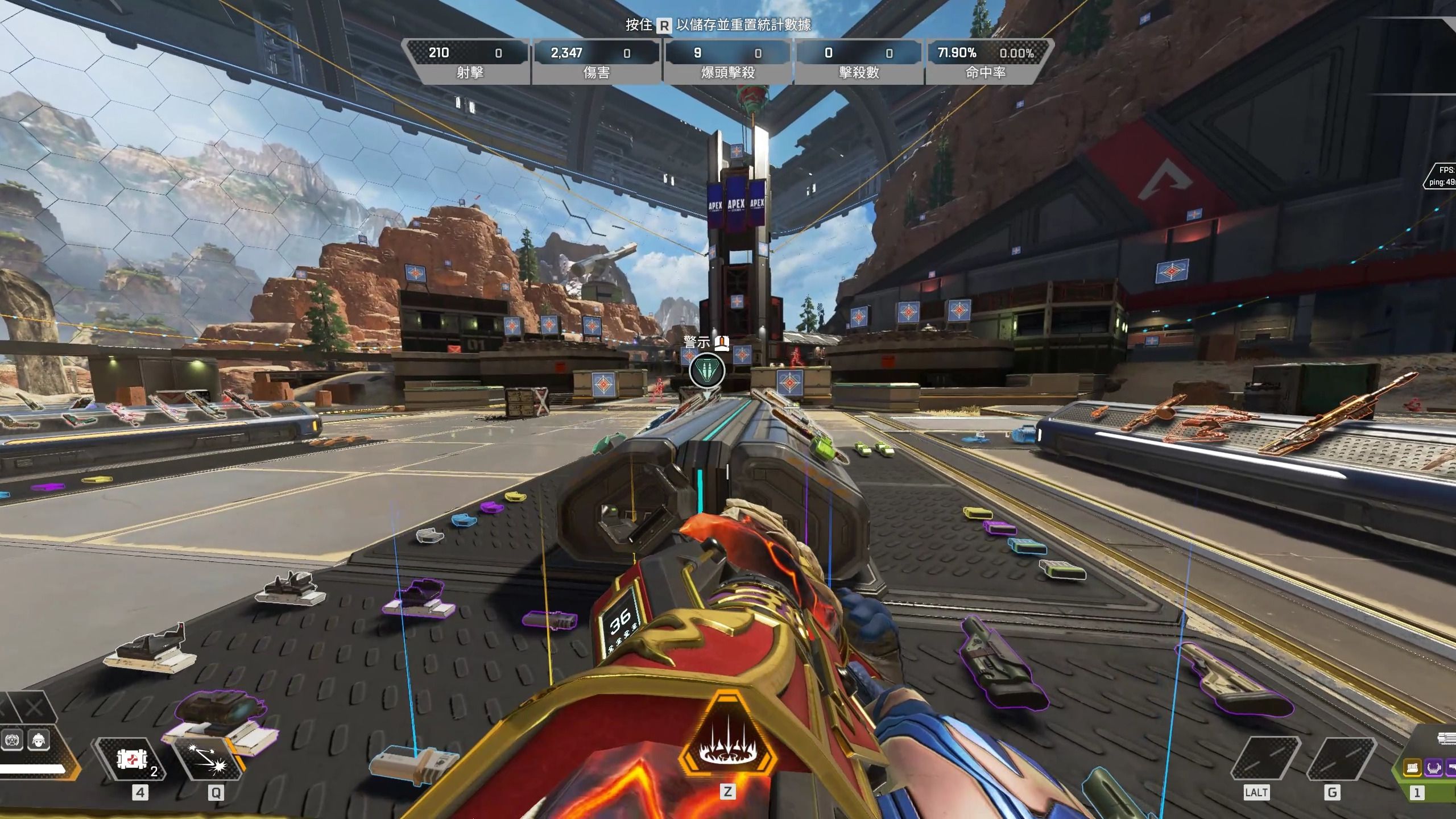 底线对抗的 底线对抗的