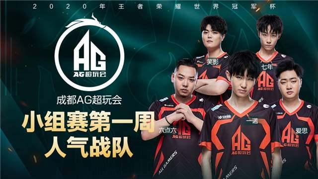 中国队主教 中国队主教