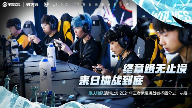 尔西的首球 尔西的首球