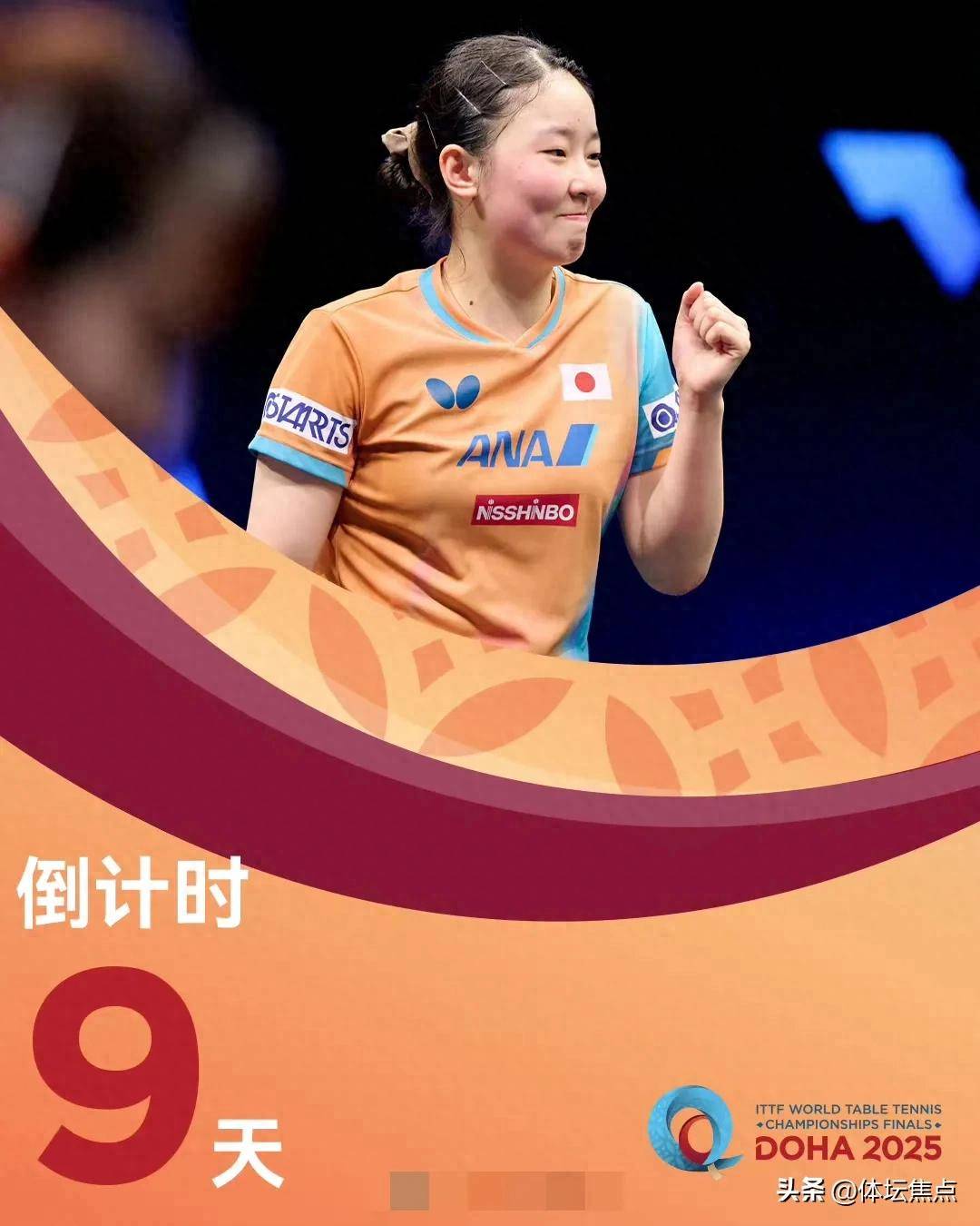 潜力股和轮 潜力股和轮