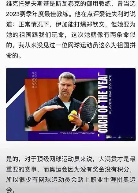 文明的支持 文明的支持