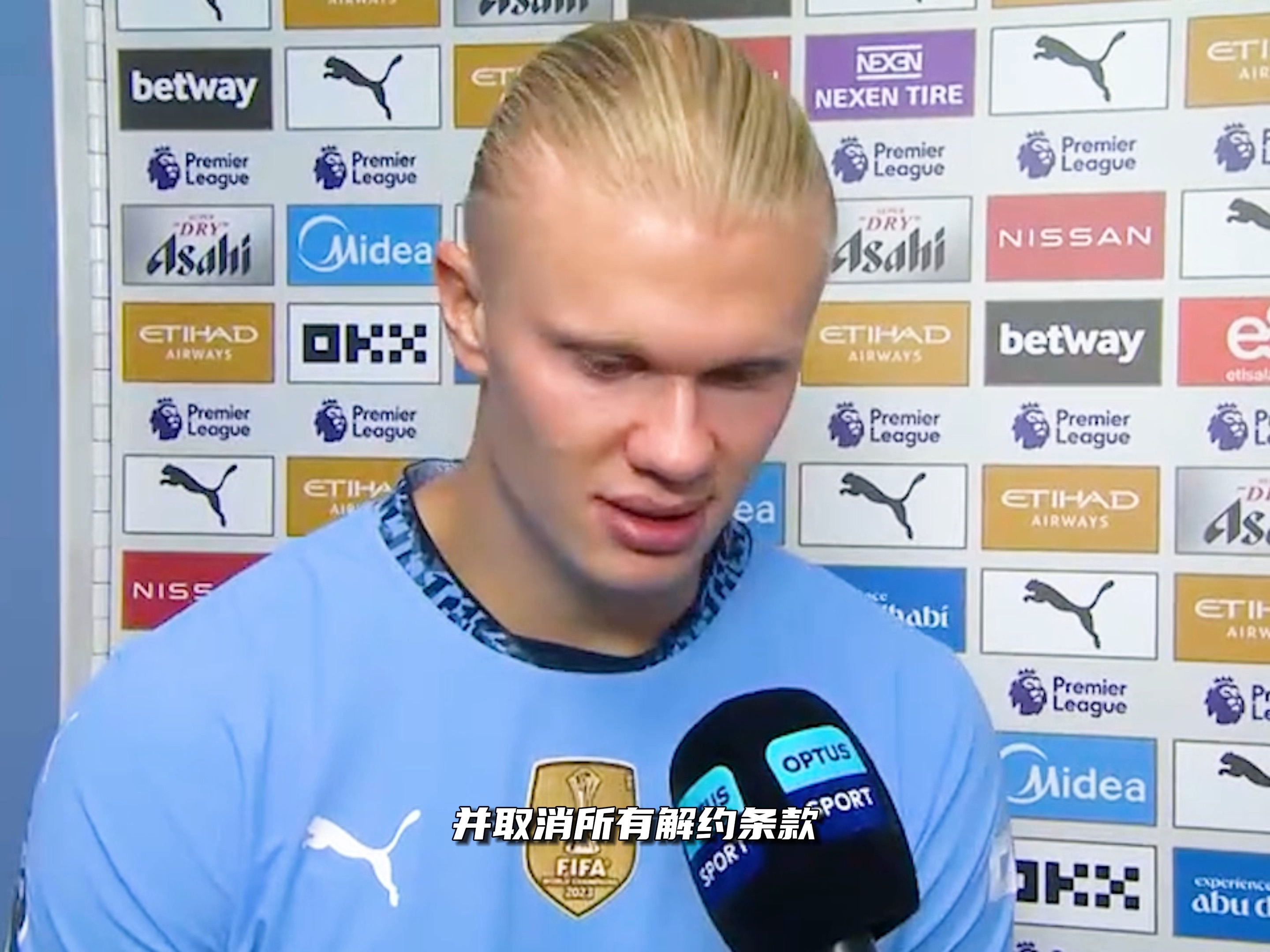 即便射门不 即便射门不